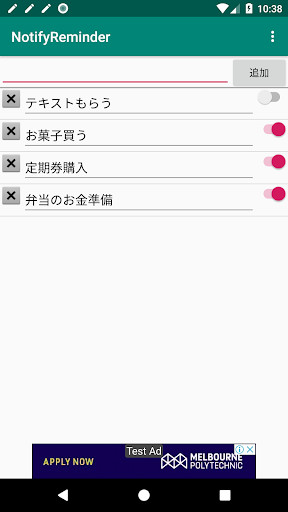 Run android online APK NotifyReminder: Notes in the notification area. from MyAndroid or emulate NotifyReminder: Notes in the notification area. using MyAndroid