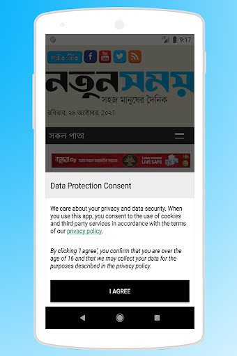 Run android online APK Notun Shomoy from MyAndroid or emulate Notun Shomoy using MyAndroid Run android online APK Notun Shomoy from MyAndroid or emulate Notun Shomoy using MyAndroid