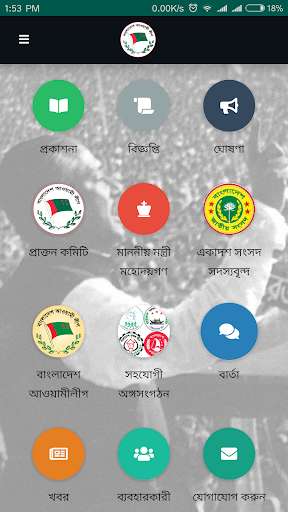 Run android online APK Nouka from MyAndroid or emulate Nouka using MyAndroid Run android online APK Nouka from MyAndroid or emulate Nouka using MyAndroid