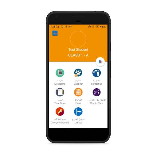 Run android online APK NOUR INTERNATIONAL NURSERY QATAR from MyAndroid or emulate NOUR INTERNATIONAL NURSERY QATAR using MyAndroid