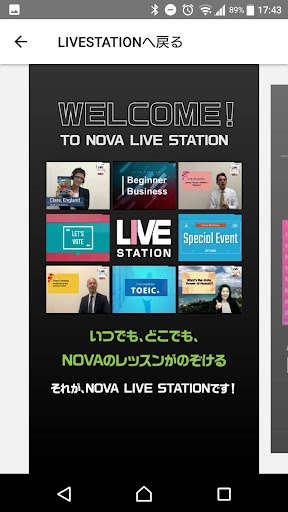 Run android online APK NOVA LIVE STATION from MyAndroid or emulate NOVA LIVE STATION using MyAndroid Run android online APK NOVA LIVE STATION from MyAndroid or emulate NOVA LIVE STATION using MyAndroid