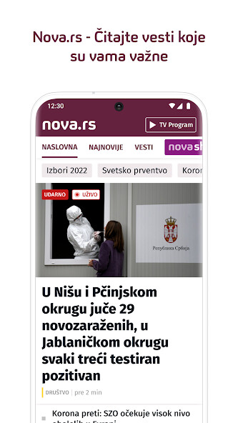 Run android online APK NOVA Portal from MyAndroid or emulate NOVA Portal using MyAndroid