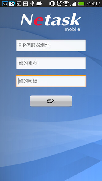 Run android online APK Novax Netask 行動版EIP from MyAndroid or emulate Novax Netask 行動版EIP using MyAndroid Run android online APK Novax Netask 行動版EIP from MyAndroid or emulate Novax Netask 行動版EIP using MyAndroid
