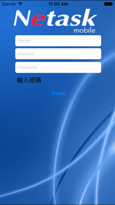Emulate iPhone app Novax Netask using MyAndroid