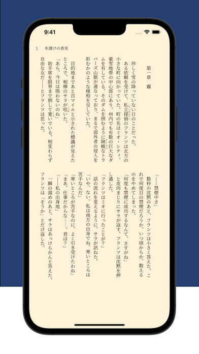 Emulate iPhone app Novel Airline using MyAndroid