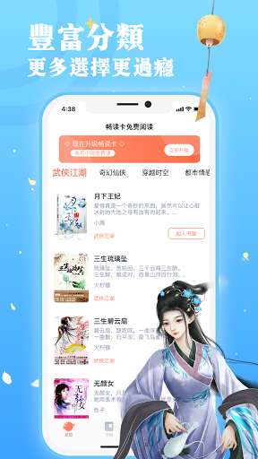 Run android online APK Novel Book City from MyAndroid or emulate Novel Book City using MyAndroid Run android online APK Novel Book City from MyAndroid or emulate Novel Book City using MyAndroid