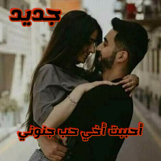 Run android online APK Novel I loved my brother crazy love from MyAndroid or emulate Novel I loved my brother crazy love using MyAndroid Run android online APK Novel I loved my brother crazy love from MyAndroid or emulate Novel I loved my brother crazy love using MyAndroid