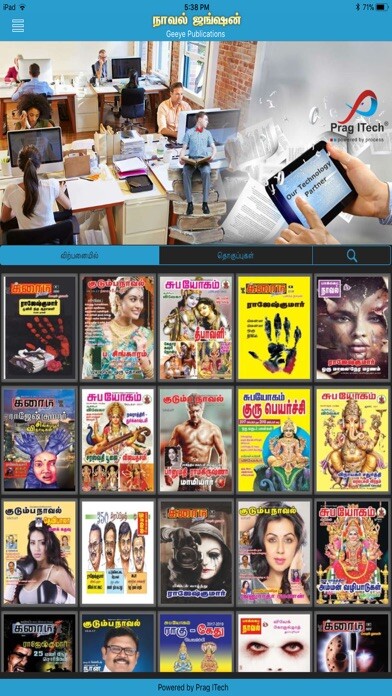 Emulate iPhone app Novel Junction using MyAndroid Emulate iPhone app Novel Junction using MyAndroid