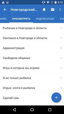 Emulate Android APK NovFishing.RU Emulate Android APK NovFishing.RU