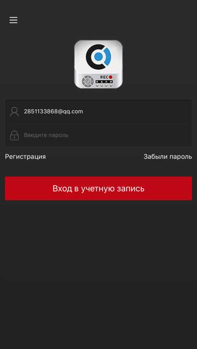 Emulate iPhone app NOVIcam KIT using MyAndroid