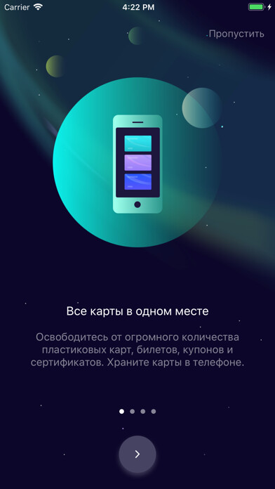 Emulate iPhone app NOVO CARDS using MyAndroid Emulate iPhone app NOVO CARDS using MyAndroid