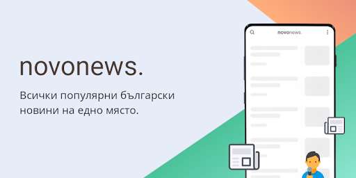 Run android online APK novonews from MyAndroid or emulate novonews using MyAndroid Run android online APK novonews from MyAndroid or emulate novonews using MyAndroid