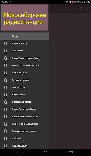 Emulate Android APK Novosibirsk Radio Rusia Emulate Android APK Novosibirsk Radio Rusia