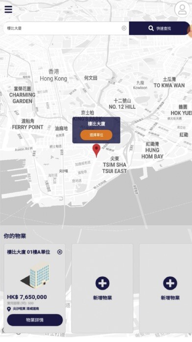 Emulate iPhone app ??Nowbb – A.I???????? using MyAndroid Emulate iPhone app ??Nowbb – A.I???????? using MyAndroid