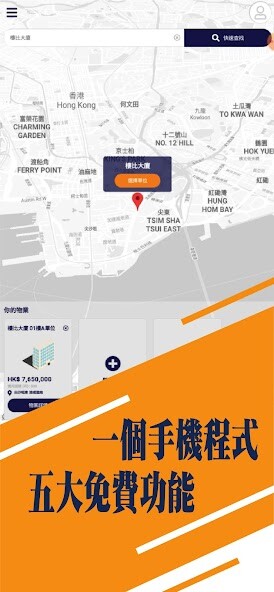 Run android online APK NowBB Property Mortgage App from MyAndroid or emulate NowBB Property Mortgage App using MyAndroid