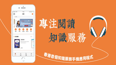 Emulate iPhone app ??Nowbook-?????????? using MyAndroid Emulate iPhone app ??Nowbook-?????????? using MyAndroid