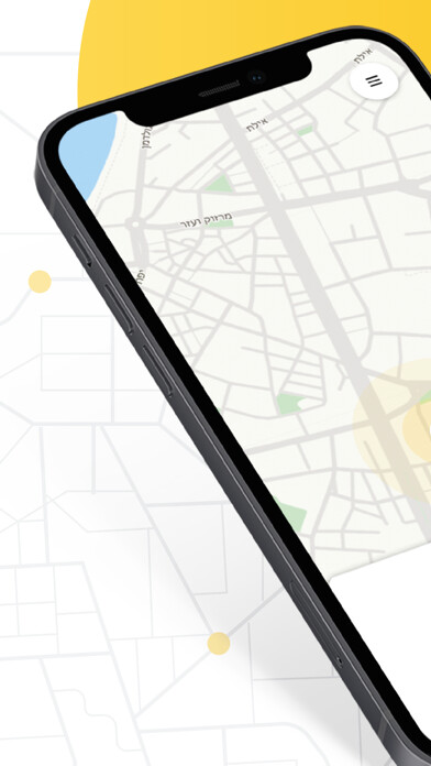Emulate iPhone app Now Courier using MyAndroid