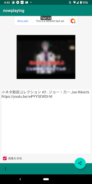 Emulate iPhone app Now Playing using MyAndroid Emulate iPhone app Now Playing using MyAndroid