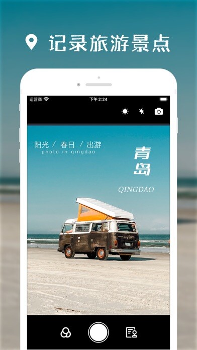 Emulate iPhone app Now - Watermark Camera using MyAndroid Emulate iPhone app Now - Watermark Camera using MyAndroid