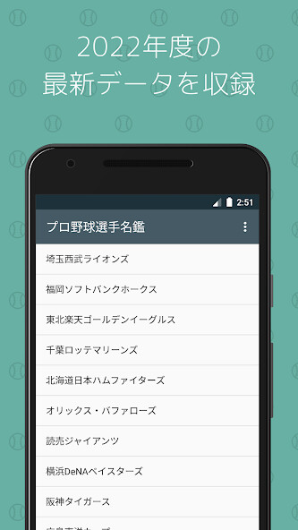 Run android online APK NPB Dictionary from MyAndroid or emulate NPB Dictionary using MyAndroid