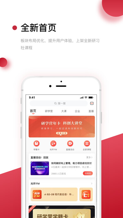 Emulate iPhone app 光环-NPDP课程联考随身备 using MyAndroid Emulate iPhone app 光环-NPDP课程联考随身备 using MyAndroid