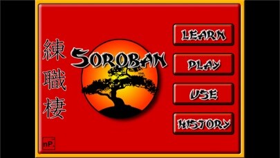 Emulate iPhone app npiSoroban - iPhone Edition using MyAndroid Emulate iPhone app npiSoroban - iPhone Edition using MyAndroid