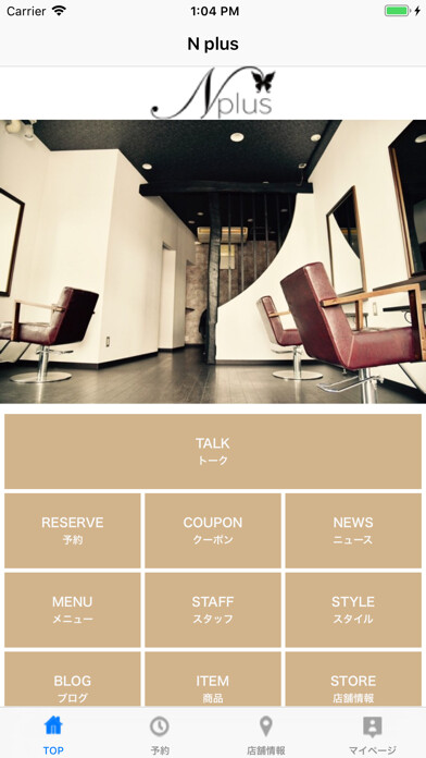 Emulate iPhone app N plus(エヌプラス) using MyAndroid Emulate iPhone app N plus(エヌプラス) using MyAndroid