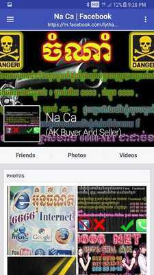 Emulate Android APK NPTEL Lite -For CS