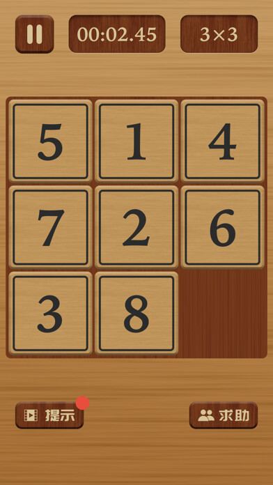 Emulate iPhone app n-puzzle - Classic Number Game using MyAndroid Emulate iPhone app n-puzzle - Classic Number Game using MyAndroid