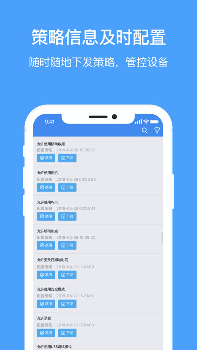 Emulate iPhone app NQSKY UEM console using MyAndroid Emulate iPhone app NQSKY UEM console using MyAndroid