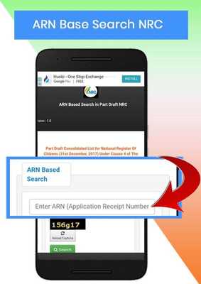 Emulate Android APK NRC Assam - Check Your Status Online Emulate Android APK NRC Assam - Check Your Status Online