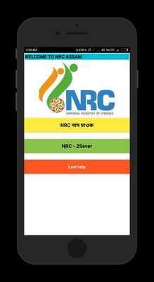 Emulate Android APK NRC FINAL LIST UPDATE 2018