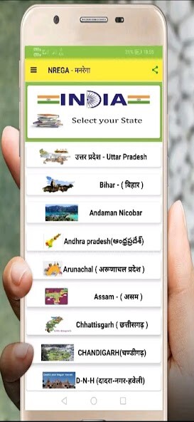 Run android online APK nrega : mg nrega all state from MyAndroid or emulate nrega : mg nrega all state using MyAndroid Run android online APK nrega : mg nrega all state from MyAndroid or emulate nrega : mg nrega all state using MyAndroid