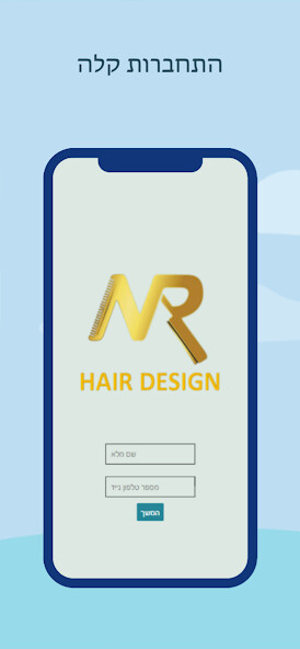 Run android online APK NR Hair Design from MyAndroid or emulate NR Hair Design using MyAndroid Run android online APK NR Hair Design from MyAndroid or emulate NR Hair Design using MyAndroid