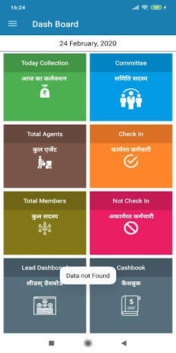 Run android online APK NRSSM Admin App from MyAndroid or emulate NRSSM Admin App using MyAndroid