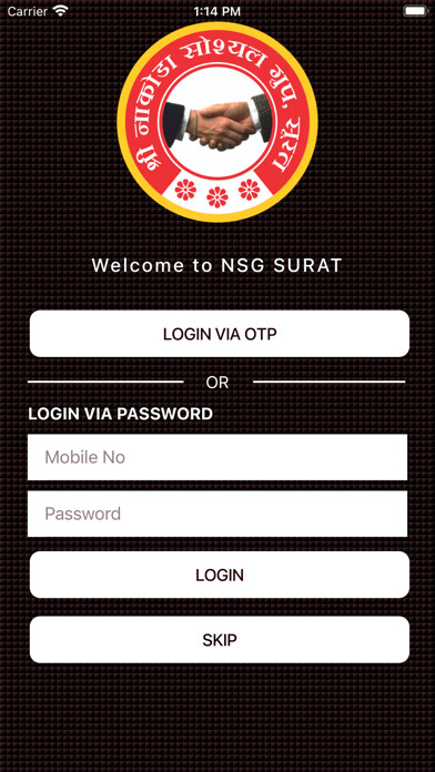 Emulate iPhone app Nsg Surat using MyAndroid Emulate iPhone app Nsg Surat using MyAndroid