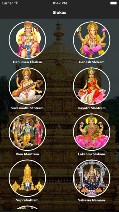 Emulate iPhone app nSlokas using MyAndroid Emulate iPhone app nSlokas using MyAndroid