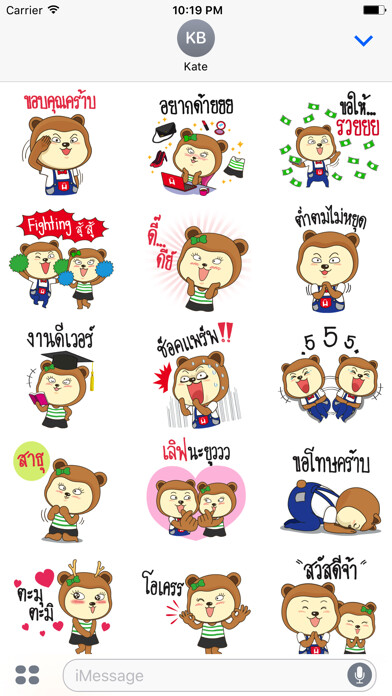 Emulate iPhone app N’Song & N’See, Happy Bears using MyAndroid Emulate iPhone app N’Song & N’See, Happy Bears using MyAndroid
