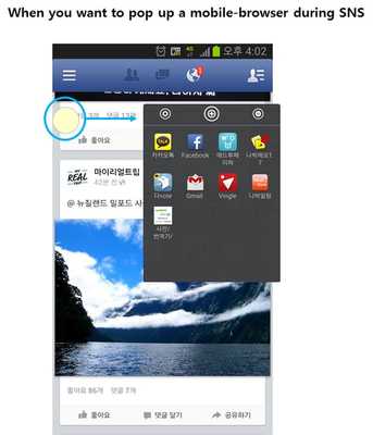 Emulate Android APK NStart Emulate Android APK NStart