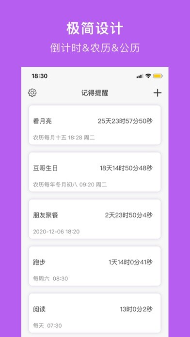 Emulate iPhone app NSTimer - Countdown&Todo list using MyAndroid Emulate iPhone app NSTimer - Countdown&Todo list using MyAndroid