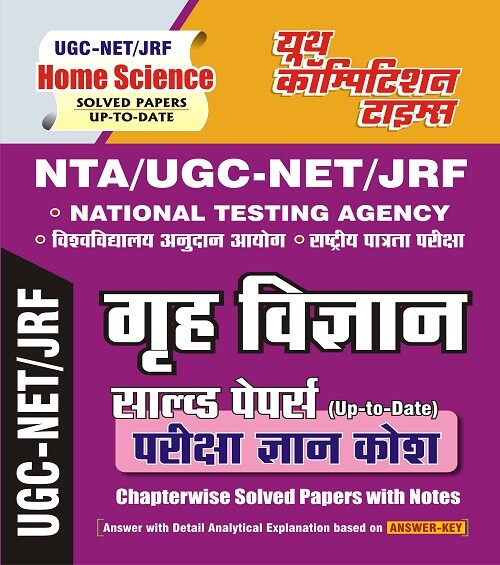 Run android online APK NTA UGC Home Science from MyAndroid or emulate NTA UGC Home Science using MyAndroid Run android online APK NTA UGC Home Science from MyAndroid or emulate NTA UGC Home Science using MyAndroid