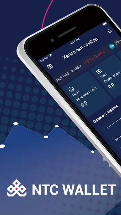 Emulate iPhone app NTC Wallet using MyAndroid Emulate iPhone app NTC Wallet using MyAndroid