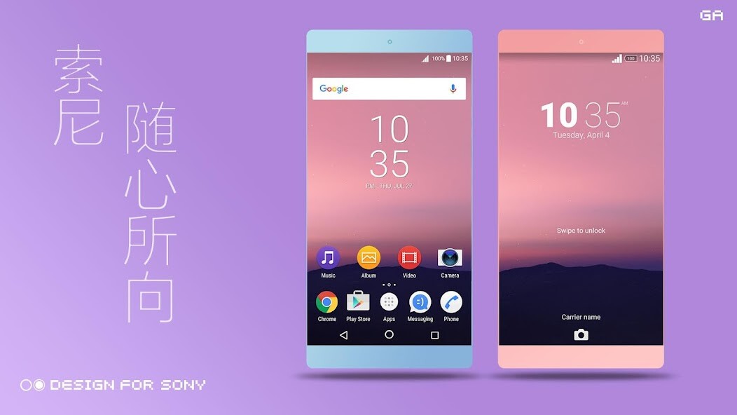 Run android online APK N Theme - XPERIA ON™ from MyAndroid or emulate N Theme - XPERIA ON™ using MyAndroid Run android online APK N Theme - XPERIA ON™ from MyAndroid or emulate N Theme - XPERIA ON™ using MyAndroid