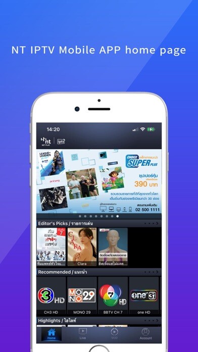Run android online APK NT iptv from MyAndroid or emulate NT iptv using MyAndroid