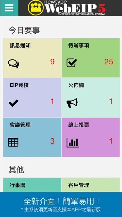 Emulate iPhone app NT OneAPP using MyAndroid