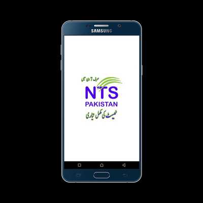 Emulate Android APK NTS Top Mcqs Emulate Android APK NTS Top Mcqs