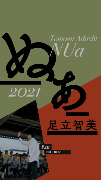 Emulate iPhone app NUaPlayer using MyAndroid Emulate iPhone app NUaPlayer using MyAndroid