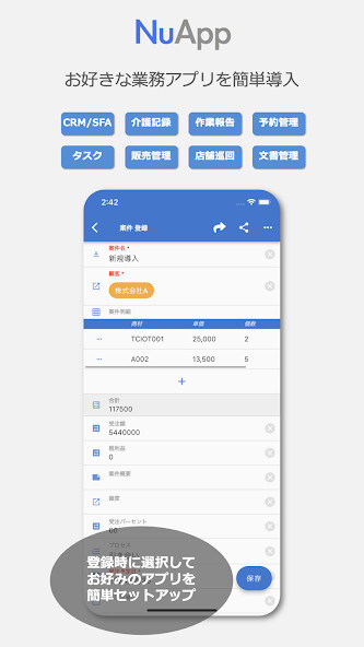 Run android online APK カスタマイズアプリ NuApp from MyAndroid or emulate カスタマイズアプリ NuApp using MyAndroid