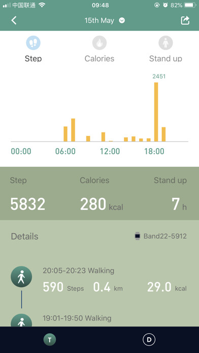 Emulate iPhone app Nuband Elite using MyAndroid Emulate iPhone app Nuband Elite using MyAndroid
