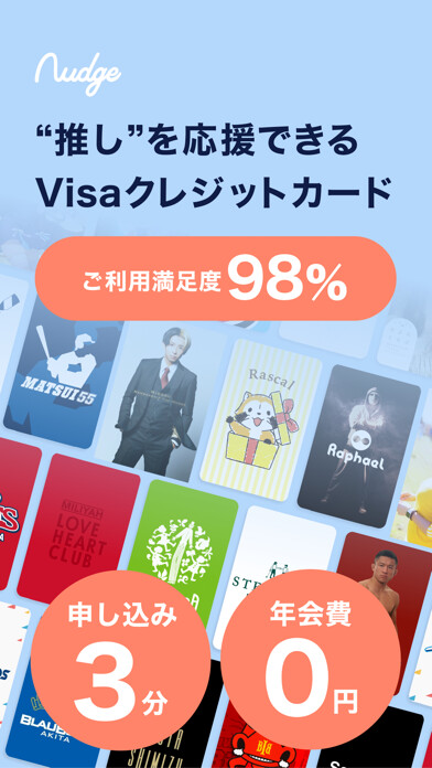 Emulate iPhone app Nudge(???)?????Visa???????? using MyAndroid Emulate iPhone app Nudge(???)?????Visa???????? using MyAndroid